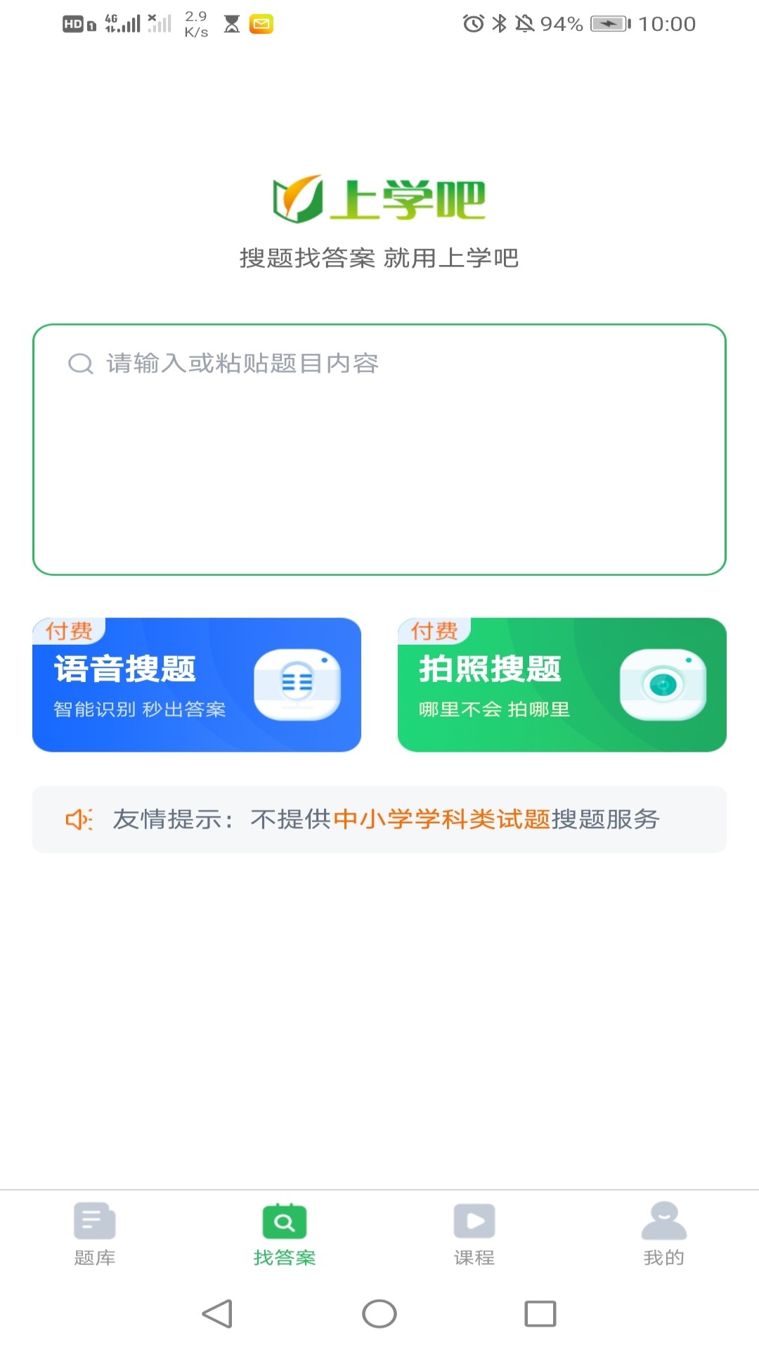 社区护理