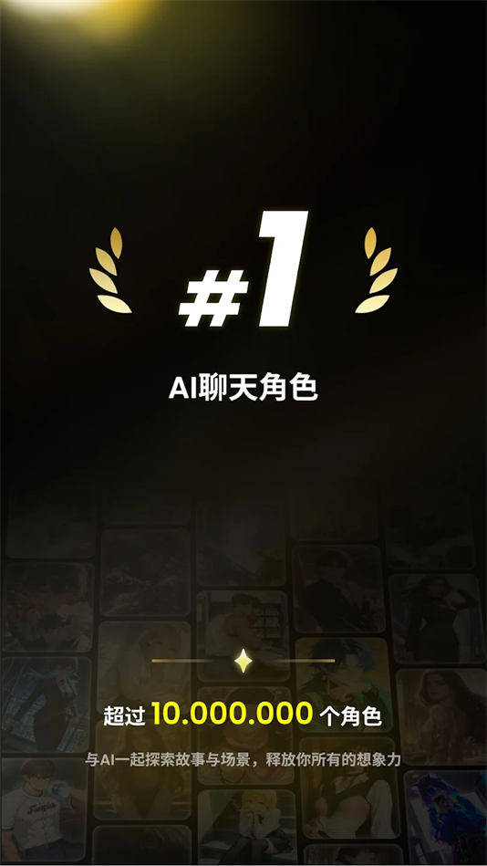 Emochi ai