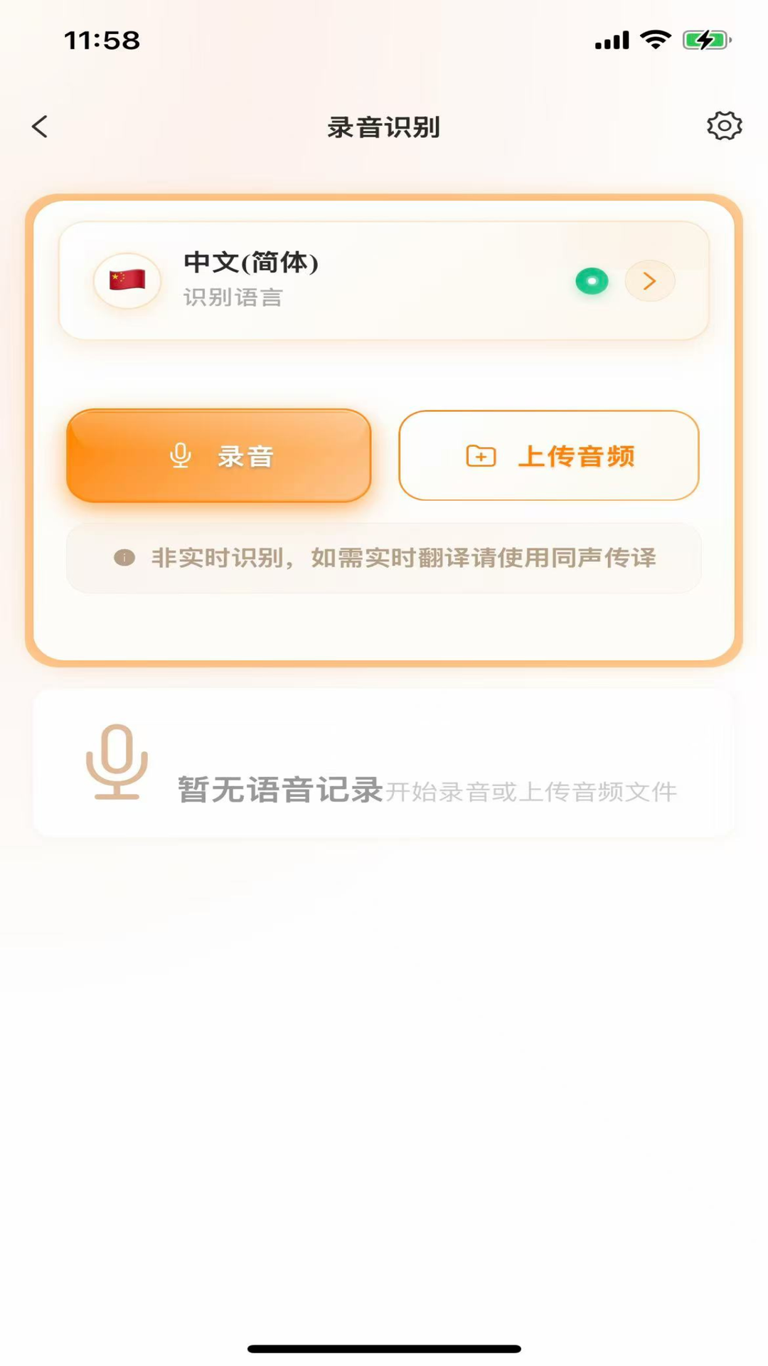 羽译未来