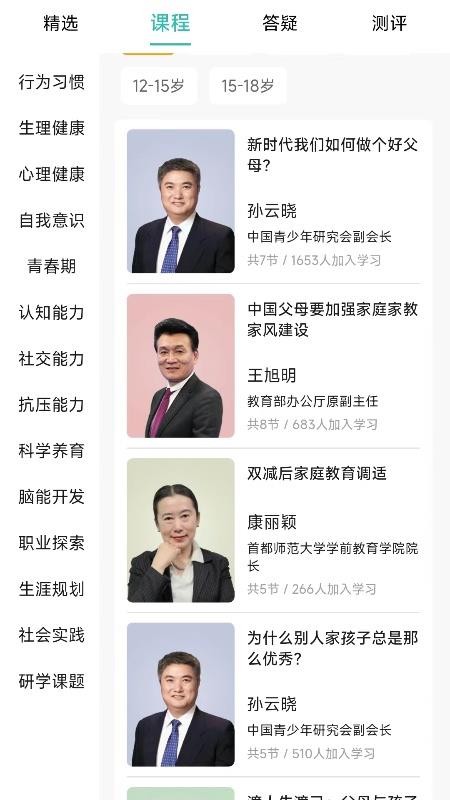 尚课啦