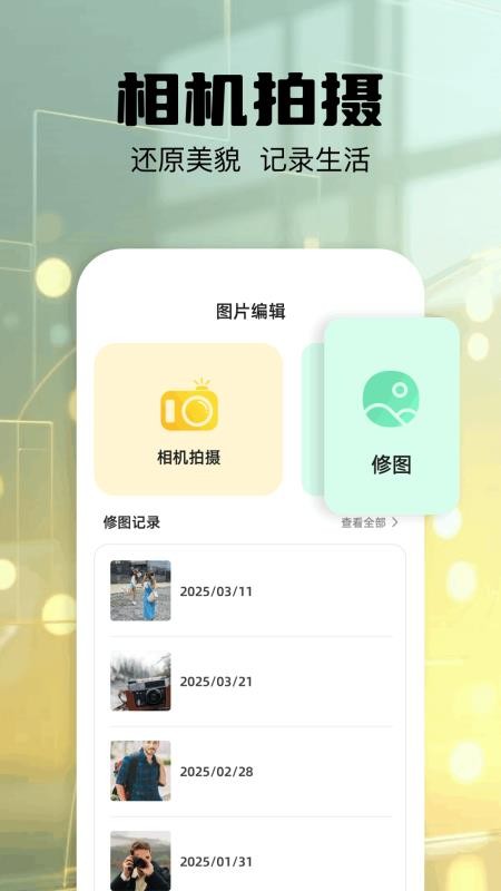打印扫描助手