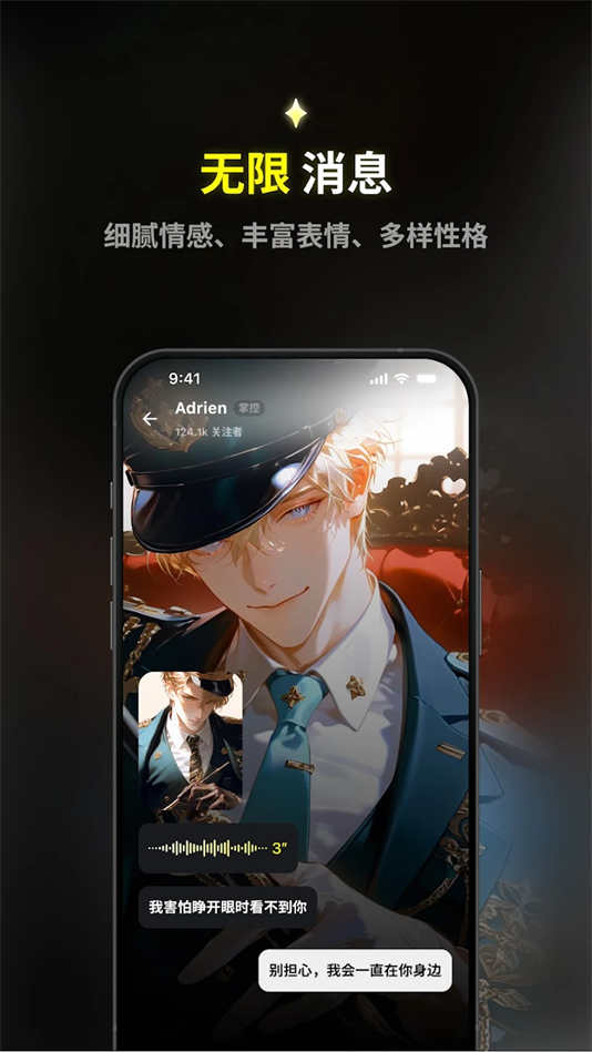 Emochi ai