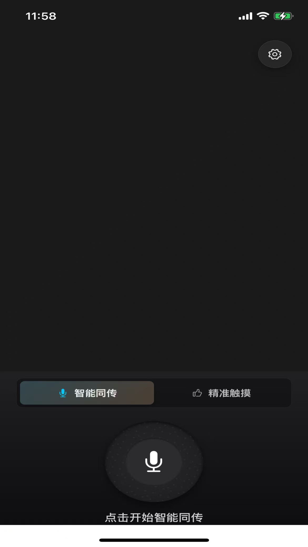 羽译未来