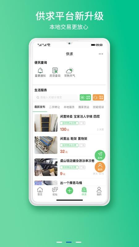 常熟零距离