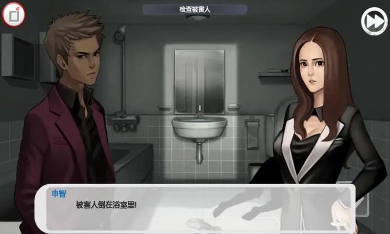 口袋侦探2最新版