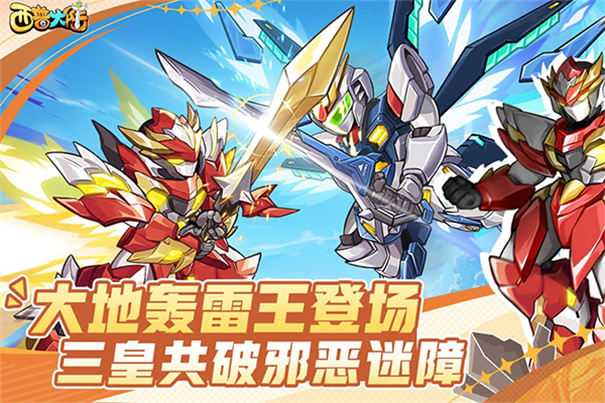 西普大陆手游