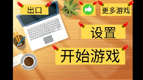 疯狂老奶奶手游