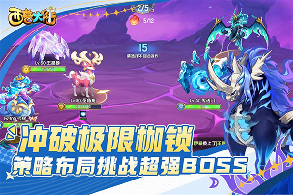 西普大陆手游