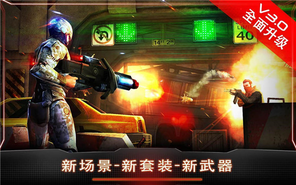 机械战警游戏