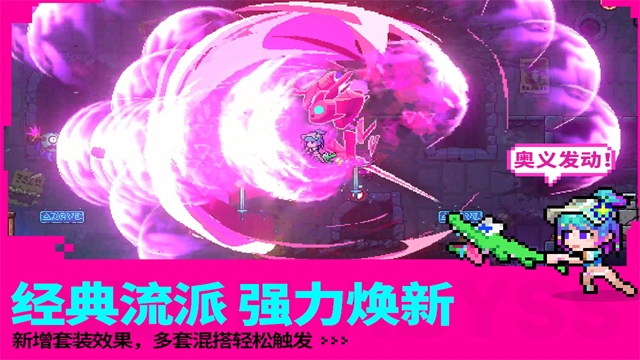 霓虹深渊