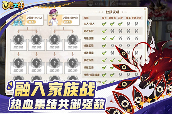 西普大陆手游