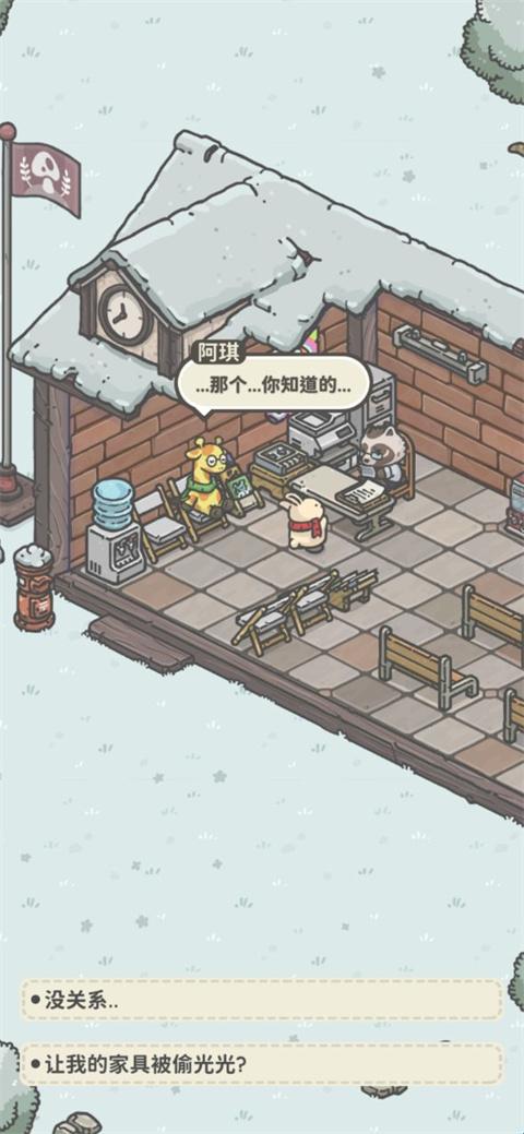 月兔奥德赛