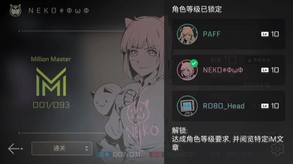 cytus2手游