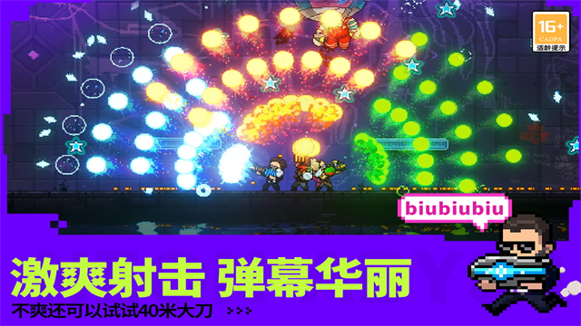 霓虹深渊
