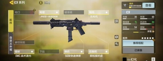 决胜时刻