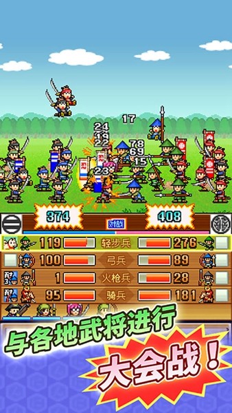 开罗合战忍者村汉化版