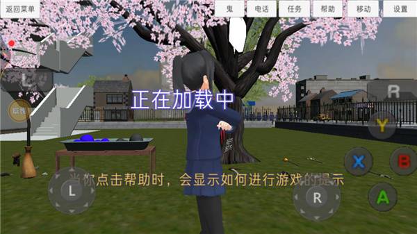 大学模拟器