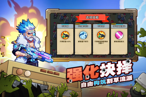 决战狙击战场