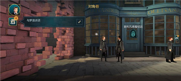 哈利波特霍格沃茨之谜(Harry Potter: Hogwarts Mystery)