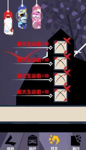 刃心