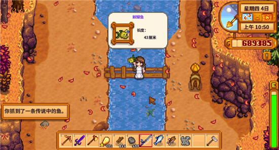 星露谷物语添加鹅MOD