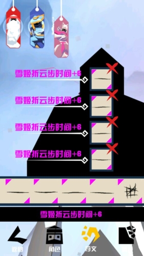 刃心