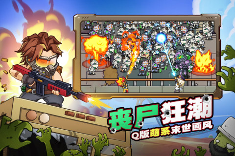 决战狙击战场