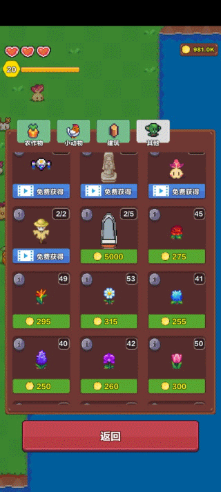 海岛时光种田挖矿手游
