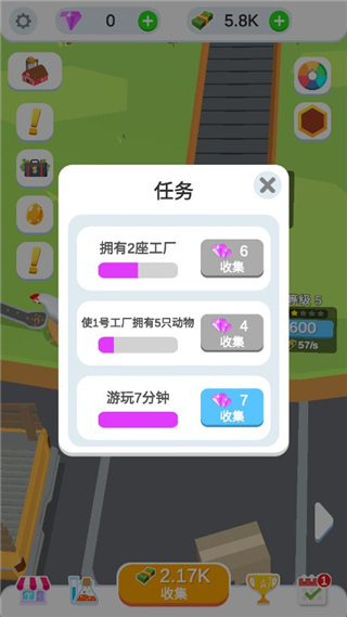 鸡蛋工厂大亨免费版