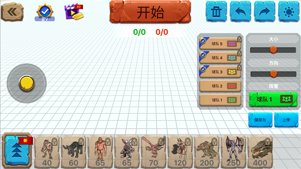 动物战争模拟器(Animal Revolt Battle Simulator)