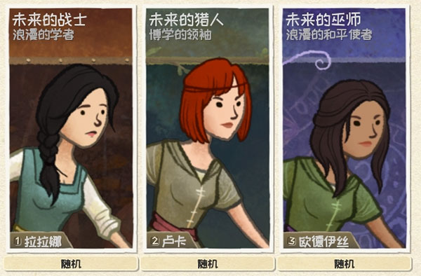 漫野奇谭扩展武器MOD