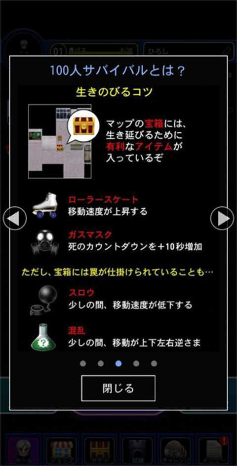 青鬼