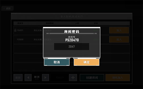 特攻纪元中文版