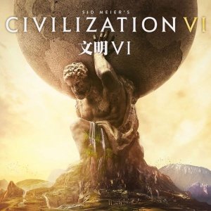 文明6风云变幻婆罗浮屠MOD