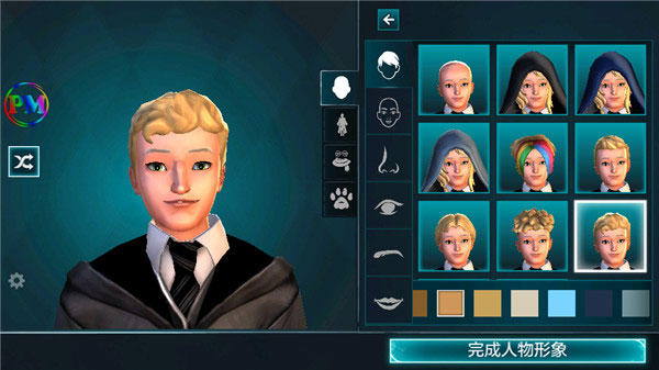 哈利波特霍格沃茨之谜(Harry Potter: Hogwarts Mystery)