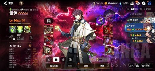 第七史诗手游