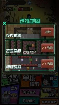 猎梦宿舍手游
