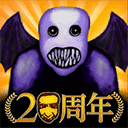 青鬼