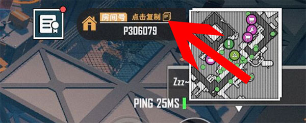 特攻纪元中文版