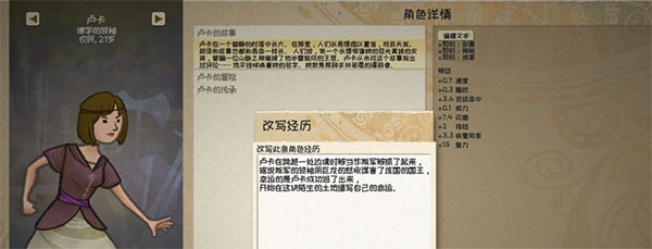 漫野奇谭扩展武器MOD