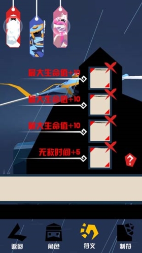 刃心