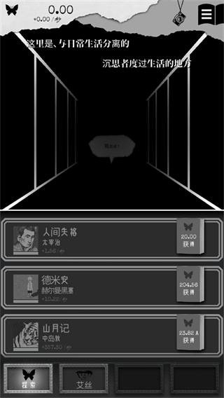 另我空间