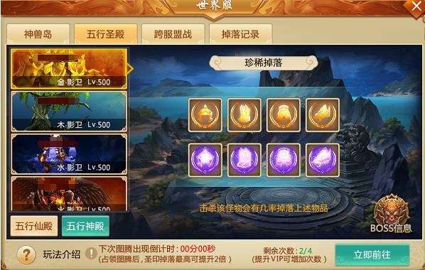 青云诀2最新版