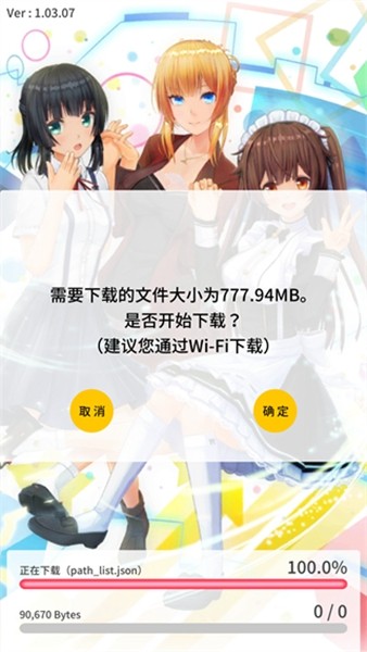 定制虚拟偶像2025