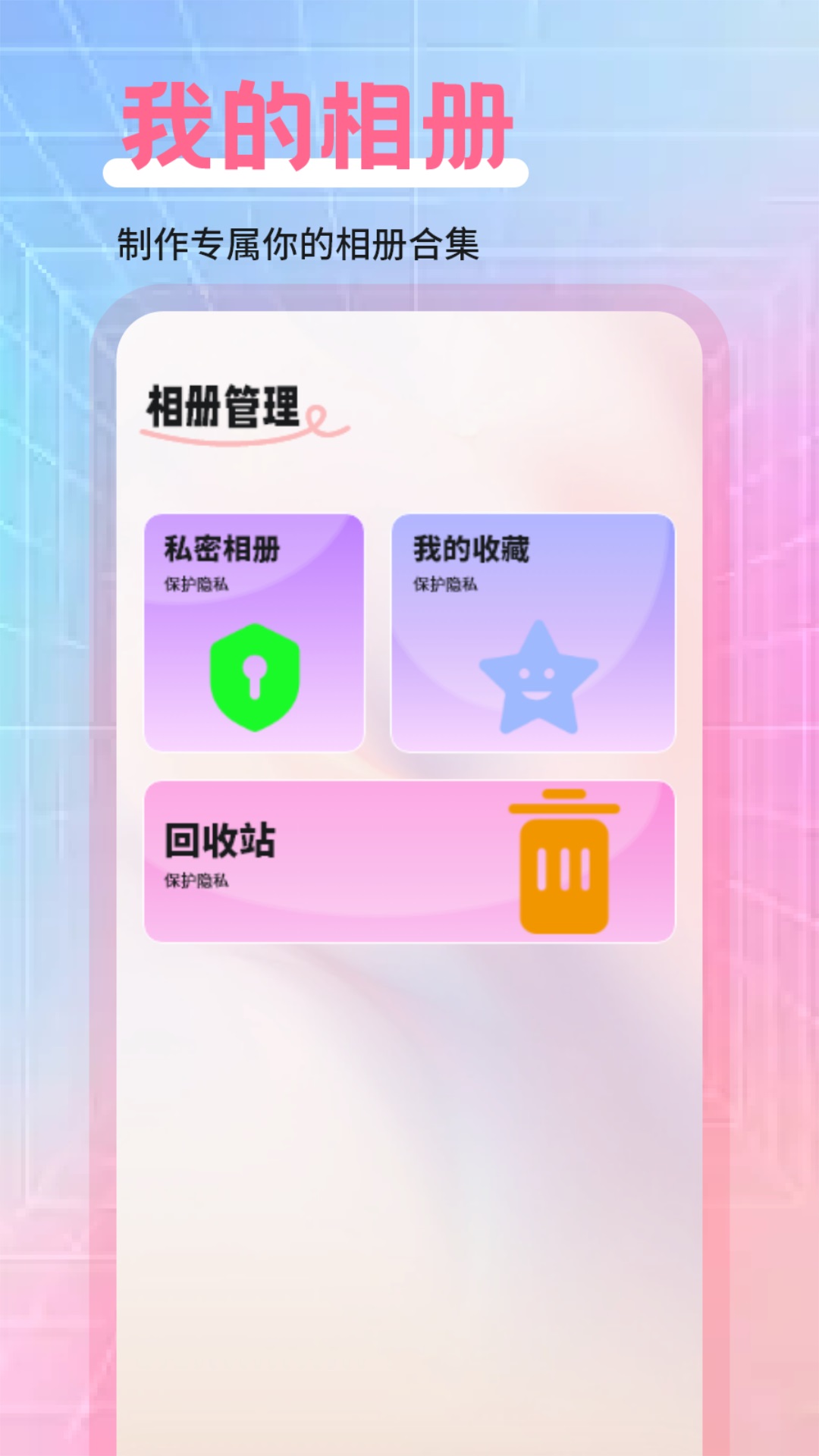 水印实况相机live