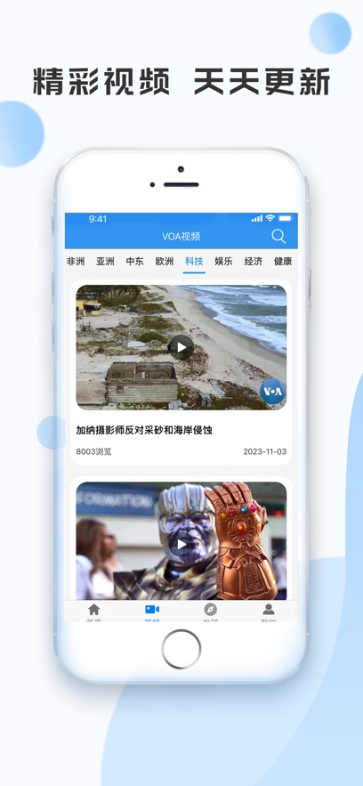 VOA慢速英语