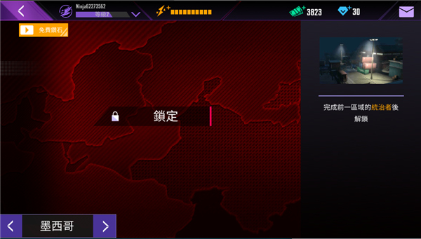 忍者信条(Ninja's Creed)