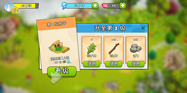 家庭岛安卓版(Family Island)