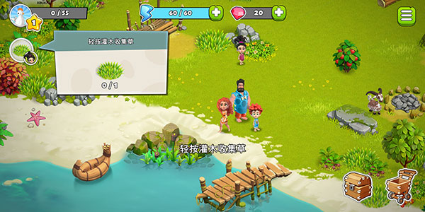家庭岛安卓版(Family Island)
