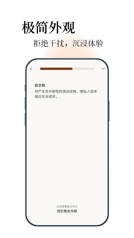 noolingo
